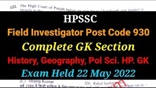 HPSSC FIELD INVESTIGATOR POST CODE 930 COMPLETE GK SECTION Important Questions
