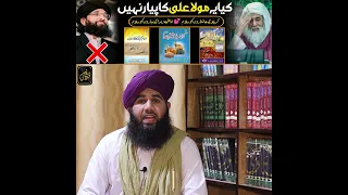 haneef qureshi Exposed || About Dawateislami || Maulana Ilyas Qadri || Ilyas Qadri Ka Kaam bolta hy