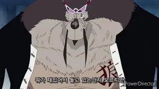 디아블 잠브!! 화룡점정!!!! [원피스 명장면]