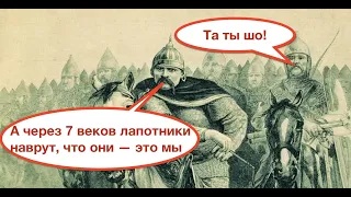 "Слово о полку Игореве" утверждает: РОССИЯ — ВОРОВКА? Лекция историка Александра Палия