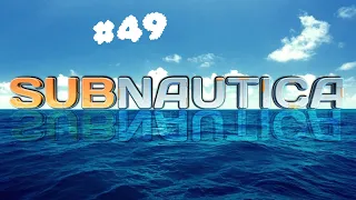 ДОСМОТР ПОДВОДНОЙ ПОЛЯНЫ С ОКАМЕНЕЛОСТЯМИ // Subnautica // ч49