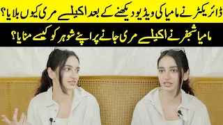 How Did Mamya Shajaffar Convince Her Husband To Go To Murree Alone? | Jaan Se Pyara Juni | SB2Q