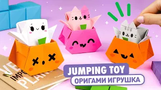 Origami Jumping Paper Cat in Pumpkin | Halloween Fidget toy