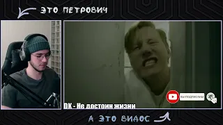 Реакция на "УГАДАЙ ПЕСНЮ ЮТУБЕРА ПО БИТУ №1" Patrik Music
