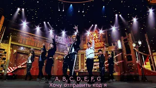 Stray Kids - CASE 143 (рус караоке) (rus karaoke)