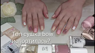 Обычный Лак