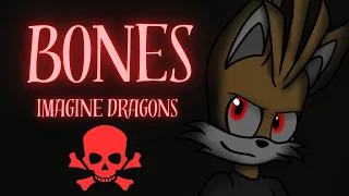 Bones - Imagine Dragons [SONIC PRIME AMV]