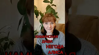 ДОСКА ПОЗОРА.