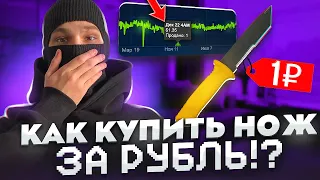 КАК ЗАРАБОТАТЬ НА ОРДЕРАХ В CS 2, Steam