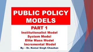 Models of Public Policy II Public Administration Lecture Series