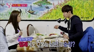 【TVPP】Song Jae Rim - Couple fortune, 송재림 - 커플 점괘 보기! 아버지가 되고 싶은 재림(?) @ We Got Married