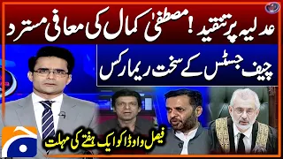 Mustafa Kamal's Apology Rejected - Chief Justice's Remarks - Aaj Shahzeb Khanzada Kay Saath