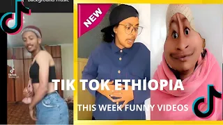 🔴Ethiopia Tiktok Video l Funny Videos Compilation | Ethio Tiktok | Miko Mikee | Seifu On EBS