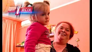 Война за опекунство: что ждет маленькую Софийку – Один за всех – 18.11.2018