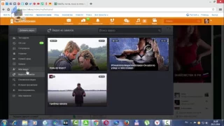 Как добавить видео в Одноклассниках