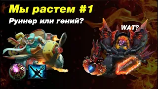 МЫ РАСТЕМ №1. СКРЫТОПУЛЬНЫЙ ИГРОК С 1 РАНГОМ? #dota2 #guide