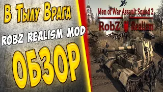 Men of War: Assault Squad 2 - RobZ Realism mod!!!