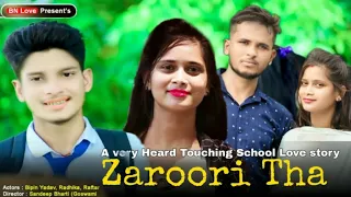 Zaroori Tha - Rahat Fateh Ali khan || Heart Touching 💔| School Love story by BN LOVE