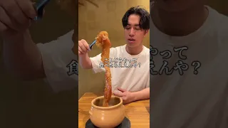 【閲覧⚠️注意】ドラゴン壺漬け焼きふぐ🐡！長がぁ〜〜〜い！🤗