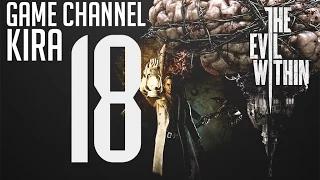 The Evil Within - Многоножка! #18 | HD Gameplay |