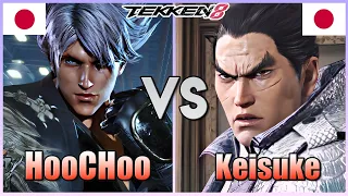 Tekken 8  ▰  HooCHoo (Lars) Vs Keisuke (Kazuya) ▰ Ranked Matches!