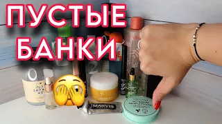 Косметика в мусорку! Любви не случилось... //Angelofreniya