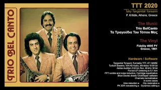 Trio Belcanto Τα Τραγούδια Του Τόπου Μας