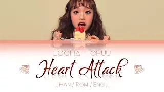 LOONA Chuu - Heart Attack LYRICS [Color Coded Han/Rom/Eng] (LOOΠΔ/이달의 소녀/츄 )