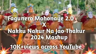 Fagunero Mohonaye 2.0 X Nakku Nakur Na Jao Thakur Mashup 2024 Nandysisters Antara Nandy Ankita Nandy