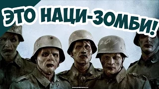 Армия СССР против Наци-Зомби в COH 2!
