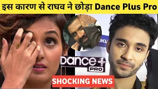 राघव ने बताया क्यों छोड़ा डांस प्लस प्रो | Why Raghav Juyal Left Dance Plus Pro |Raghav Dance Plus 7