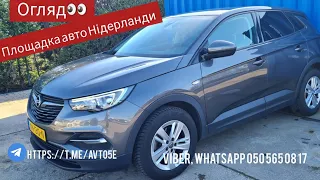 АВТО Нідерланди#opel #grandlandx