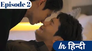 Rich man fall in love with cute boy ep 2 explained in hindi | Korean bl explained in hindi #blseries