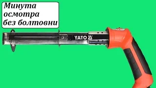 Yato YT-82190 термонож для резки пенопласта