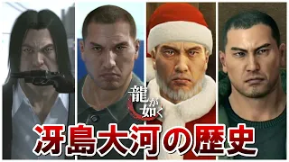 【龍が如く】ホルモンが大好きな冴島大河の全歴史まとめ【Yakuza】