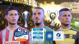 ΒΑΛΤΕ ΟΛΟ ΤΟ ΕΛΛΗΝΙΚΟ ΠΟΔΟΣΦΑΙΡΟ ΣΤΟ FIFA 23!