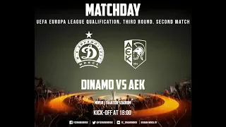 Динамо Минск - АЕК  Dinamo Minsk - AEK Larnaca LIVE