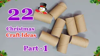 22 Christmas Decoration idea with Empty rolls (Part-1 ) | DIY Affordable Christmas craft idea🎄238
