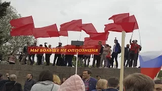 Коммунисты на митинге Навального