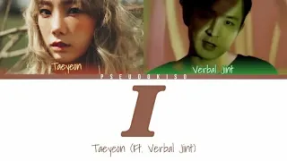 TAEYEON (태연) Ft. Verbal Jint ‘I’ Lyrics (Color Coded Lyrics) [Han/Rom/Eng]