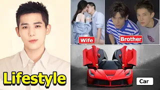 Wang Anyu (王安宇) Lifestyle || Wife, Net worth, Family, Height, Weight, House, Car, Biography 2023