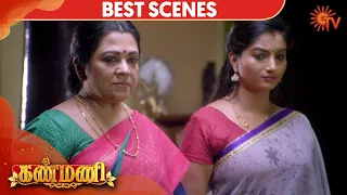 Kanmani - Best Scene | 26th February 2020 | Sun TV Serial | Tamil Serial