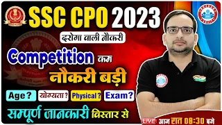 SSC CPO Vacancy 2023 | SSC CPO Syllabus, Age limit, Eligibility, Exam Date | CPO Info By Ankit Sir