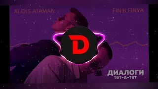 ALEKS ATAMAN, Finik.Finya - Диалоги тет-а-тет (Remix by DimmM)