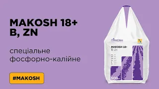 Makosh 18+ B, Zn - спеціальне фосфорно-калійне добриво із бором та цинком