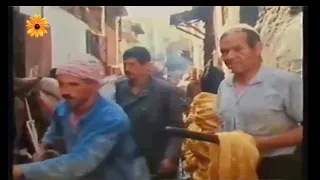 هكدا كانت الحياة في فاس سنة C'est ainsi qu'était la vie à Fès en 1986