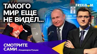 Смешно всем, КРОМЕ РОССИЯН: чем поразил ПОЗОРНЫЙ ФОРУМ Армия-2023 | Смотрите сами