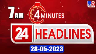 4 Minutes 24 Headlines | 7 AM | 28-05-2023 - TV9