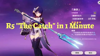 1 Minute, Ultimate R5 "The Catch" Fishing Guide Video