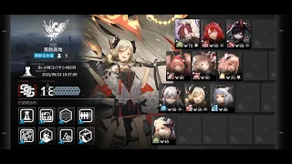 【明日方舟/Arknights】燃灰行動 風蝕高地 舊約18